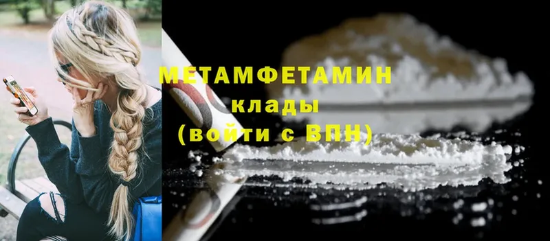 Купить наркотик Кологрив Cocaine  Амфетамин  МЕФ  Alpha-PVP  Псилоцибиновые грибы  МАРИХУАНА  Гашиш 