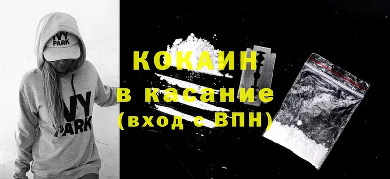 Кокаин VHQ  цены   Кологрив 