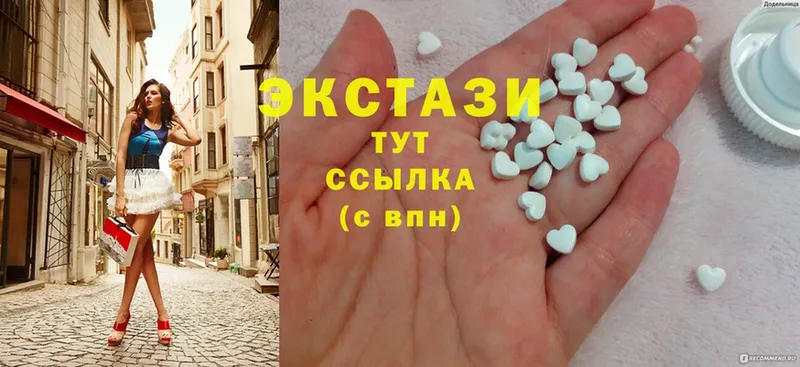 Ecstasy 300 mg  мориарти телеграм  Кологрив 