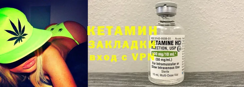 купить наркоту  Кологрив  Кетамин ketamine 